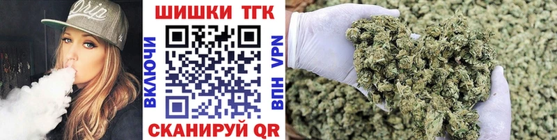 Шишки марихуана OG Kush  как найти закладки  Реутов 